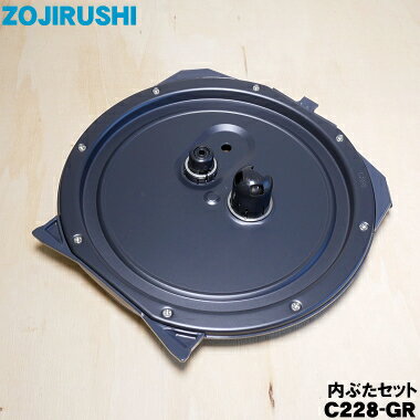 ڽʡʡ۾ݰޥۡӥIHӥ㡼ӴѤ֤åȡ֥̾⳸ˡ1ġZOJIRUSHI C228-GR C2...