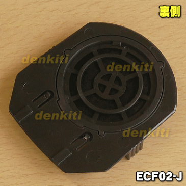 【在庫あり!】象印コーヒーメーカー用の交換用浄水フィルター★1個【ZOUJIRUSHI ECF02-J】※浄水タイプの交換フィルターです【純正品・新品】【60】