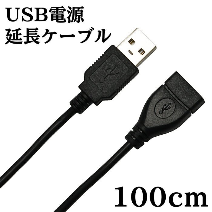 USB Ÿ Ĺ ֥ ǡ̿Բ 1m