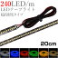 LEDơץ饤 20cm 12V ̩ 240LED/m ɿ 1å ١ ü ȯ  ư Х ⵱ ξ̥ơ 1