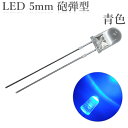 LED 5mm Ce^  NAY _CI[h F 14000`16000mcd 50