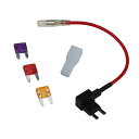 ヒューズ 電源取出し ミニ平型 ギボシ 端子 プーラー 3A 5A 10A セット