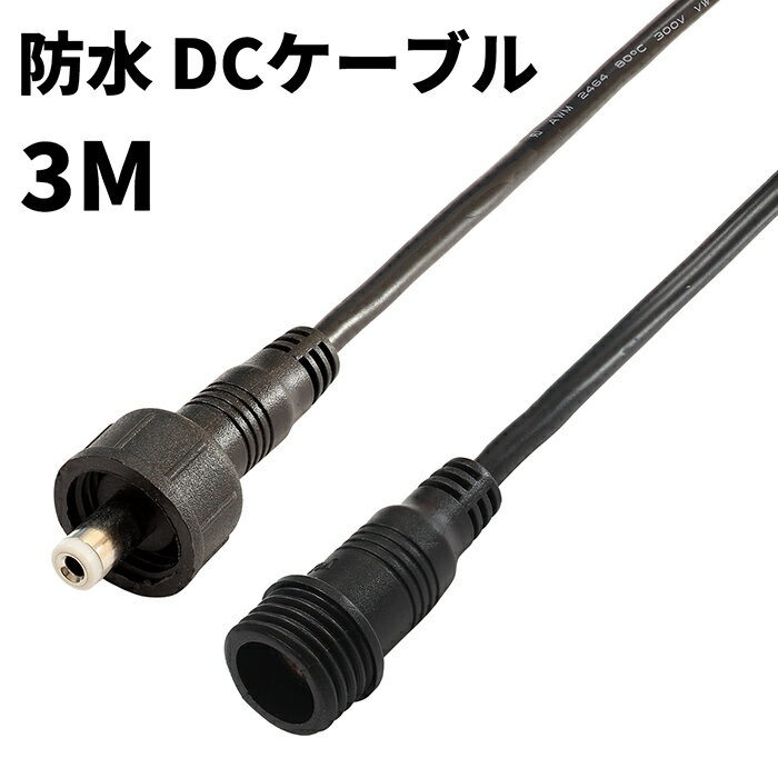 DCP[u  h IP65 3M DCvu DCWbN DCRlN^ Oa5.5mm a2.1mm