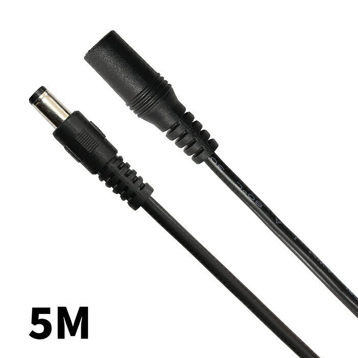 DC֥ Ĺ 5M DCץ DCå DCͥ 5.5mm 2.1mm