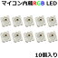 LED RGB ޥ¢ WS2815B ե륫顼 12V ꥢ̿ ̼ 10 