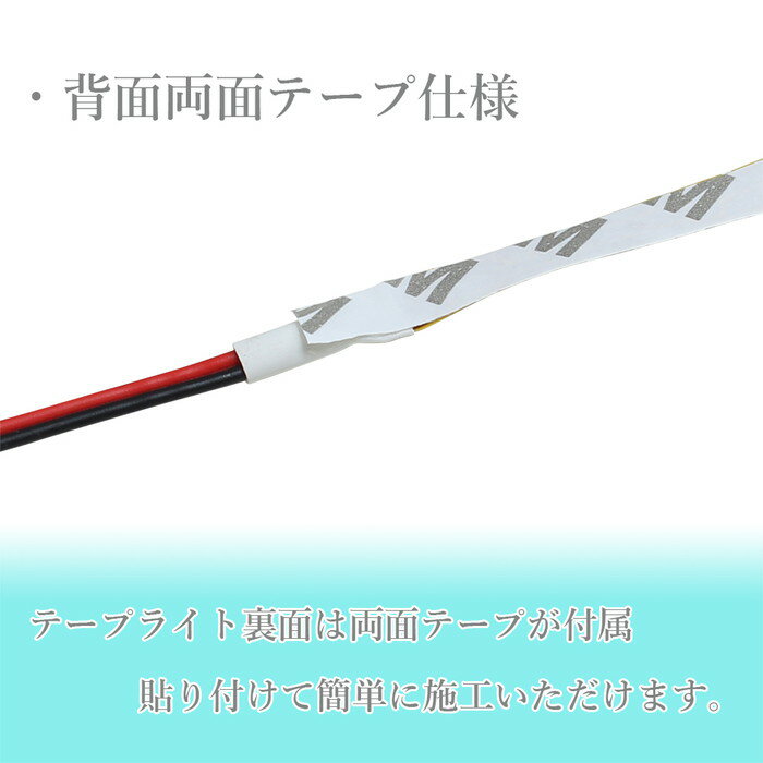 LED�ơ��ץ饤�� 12V ���ɿ� 3���å� 35cm ��١��� ����ȯ�� �� ��ư�� �Х��� �⵱�� ξ�̥ơ��� ���� 2�ܥ��å�