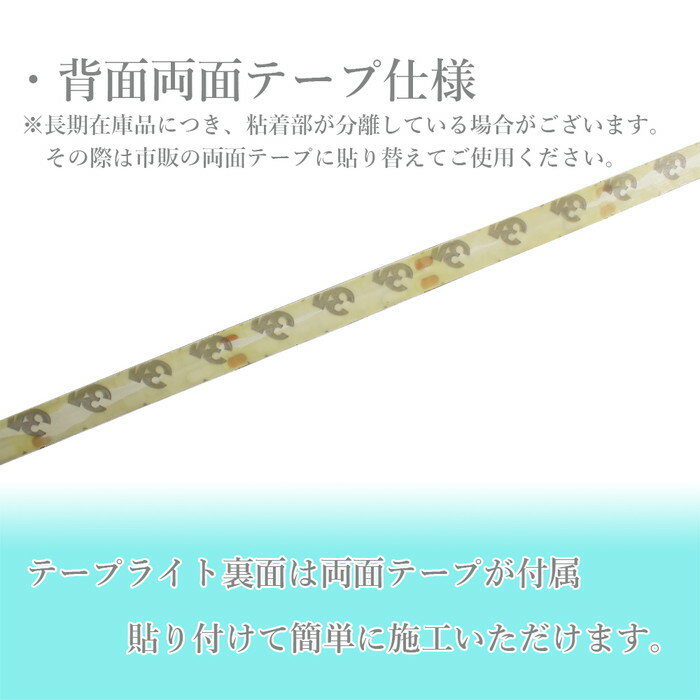 LED�ơ��ץ饤�� 3m 12V �ɿ� 3���å� ��١��� ���� ����ȯ�� �� ��ư�� �Х��� �⵱�� ξ�̥ơ��� 1��