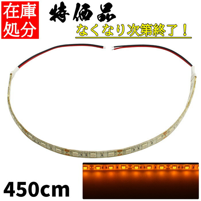 LEDơץ饤 4.5m 12V ɿ 3å ١  ȯ  ư Х ⵱ ξ̥ơ 1