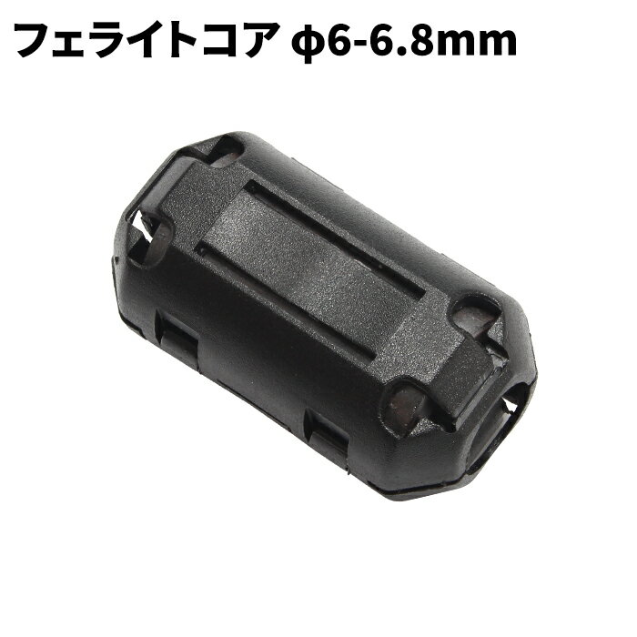 DCケーブル 防水 IP65 2分岐 DCプラブ DCジャック DCコネクタ 外径5.5mm 内径2.1mm