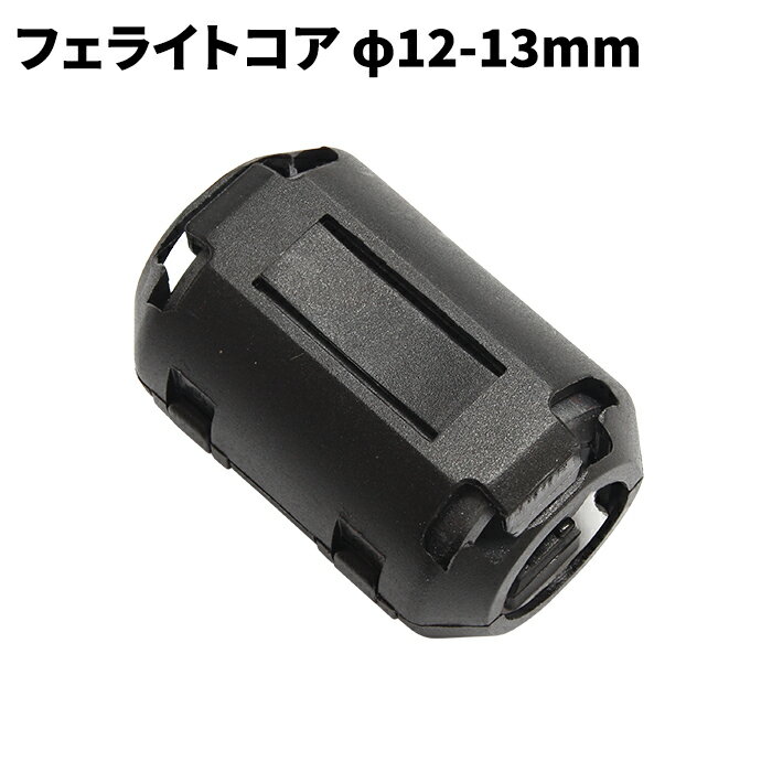 Ÿȥ㤨֥ե饤ȥ Υե륿 12-13mm ŸΥ Υ ѹⲹפβǤʤ610ߤˤʤޤ