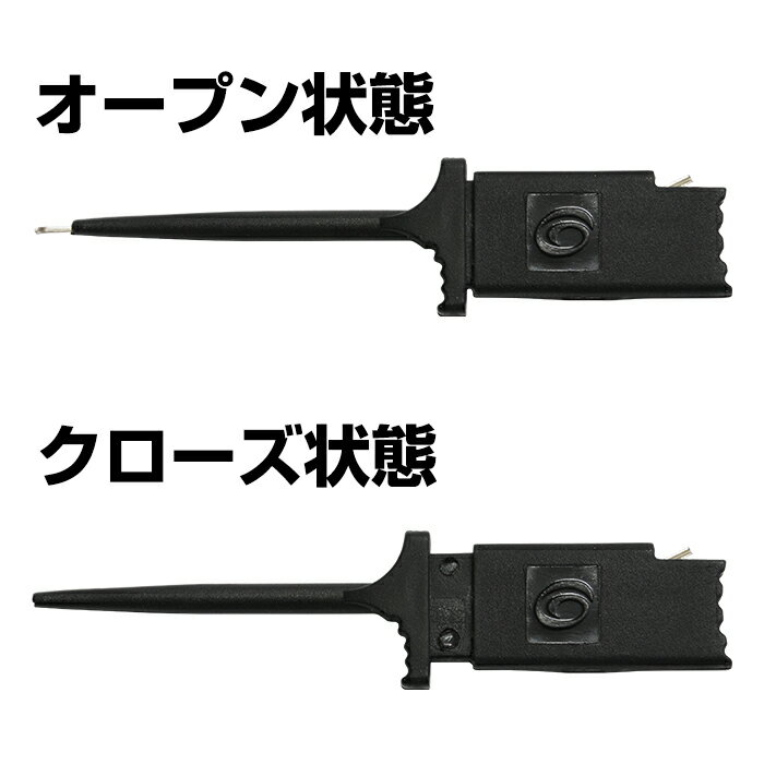 ICクリップ グラバークリップ テストプローブ...の紹介画像2