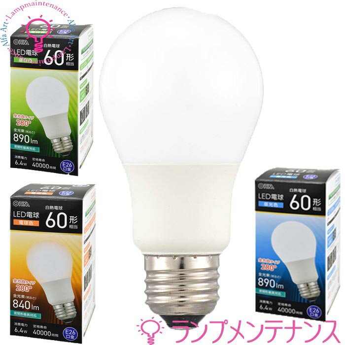 ŵLEDŵ E26 60W ŵ ̩ķб  ι2802025-0606-5459(LDA6D-G AG59)06-5458(LDA6N-G AG59)06-5454(LDA6L-G AG59)ŵ忧