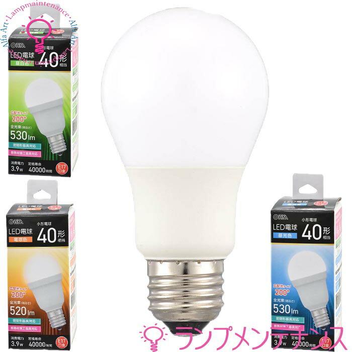 ŵLEDŵ E17 40W ߥ˥ץȥ ̩ķб Ǯܹб ι2002025-1006-5472(LDA4L-G-E17 IS53)ŵ忧06-5473(LDA4N-G-E17 IS53)06-5474(LDA4D-G-E17 IS53)