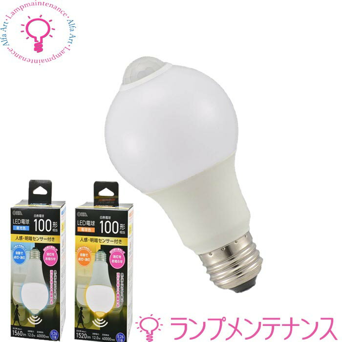 ŵLEDŵ E26 100W ʹť󥵡ա2025-0606-4790(LDA12D-G R52)06-...