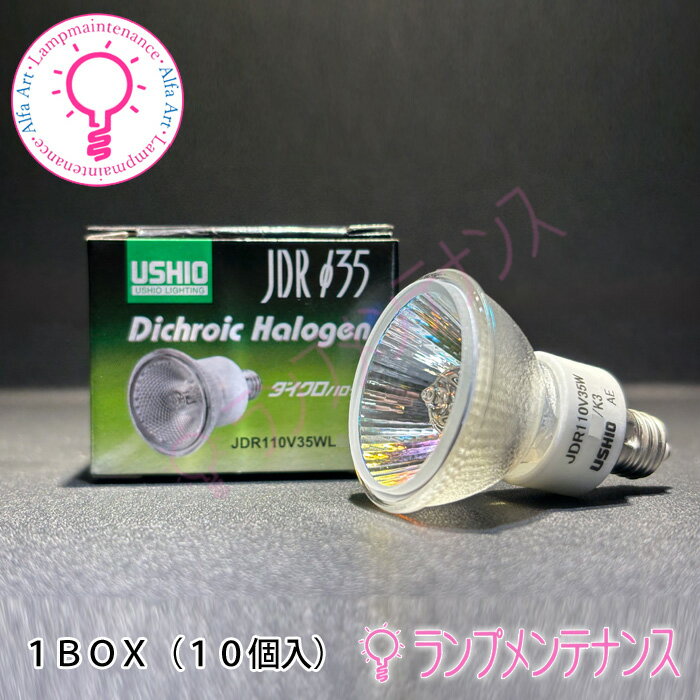 ڤ㤤ʪޥ饽֥ݥ2ܡۥ JDR110V35WLW/K3 1BOX10ġ@3,74010ĥåȡJDR110V35...