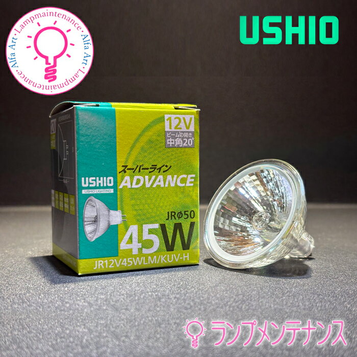 ں߸ͭ/¨Ǽۥ JR12V45WLM/KUV-H(GU5.3ԥ󥿥*5000h)JR12V45WLMKUVHϡ202505ۡE