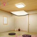 【スーパーセール期間P2倍】オーデリック和風 LEDシーリングライト 白木枠セードCONNECTED LIGHTINGBluetooth対応 ※コントローラー別売調光・調色タイプ 電球色⇔昼光色 40000時間 【2025-12】OL291017RCR・~6畳OL291016BCR・~8畳