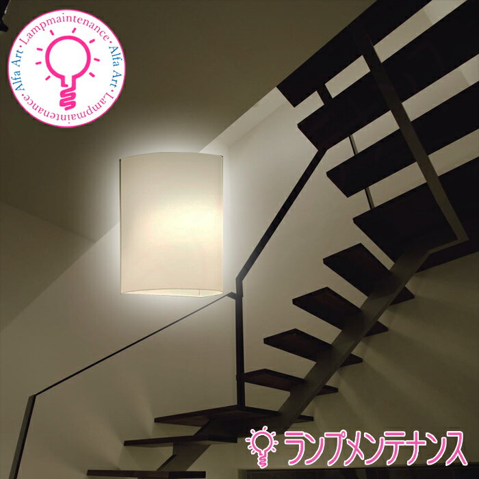 DAIKO LED ブラケット ベーシックタイプ白熱灯60W相当 E17 非調光/LED交換可DBK-37774 電球色【2026-01】