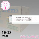 【マラソン期間P2倍】ホタルクス(旧:NEC) FL32SEX-D-HG2<25本×@957>25本セット 直管蛍光灯(32形 3波長形 昼光色 蛍光ランプ)直...