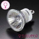 【在庫あり/即納】フェニックス JR12V20WKM/3EZ (20W*2900K)JR φ35*ビームの開き19°/ミラー径35mm(EZ10ベースタイプ)ダ...