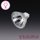 【在庫あり/即納】フェニックス JR12V20WKN/3GZ4 (20W*2900K)JR φ35*ビームの開き11°/ミラー径35mm(ピンタイプ)ダブルUV...