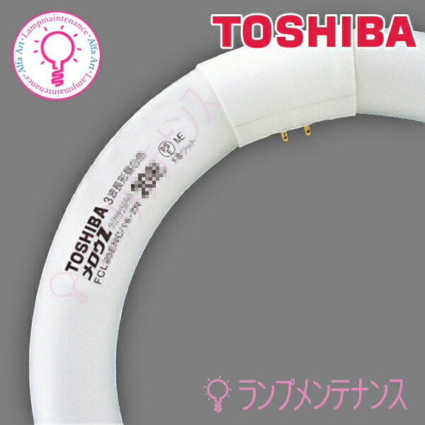 東芝 FCL40ENC/38PDZ メロウZ　プライド(40形)クリアナチュラルライト 38W 15000h 3230lm【旧品番：FCL40ENC/38PDLN】［FCL40ENC38PDZ］【送料100サイズ】(K)