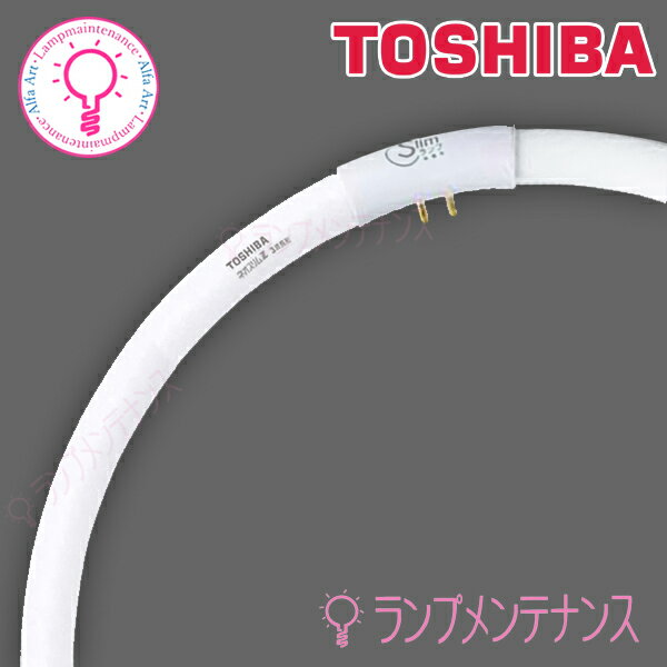 東芝 FHC20ED-PDZ ネオスリムZ PRIDE2(プライド2)20形*3波長形昼光色*18000h［FHC20EDPDZ］【送料100サイズ】(K)