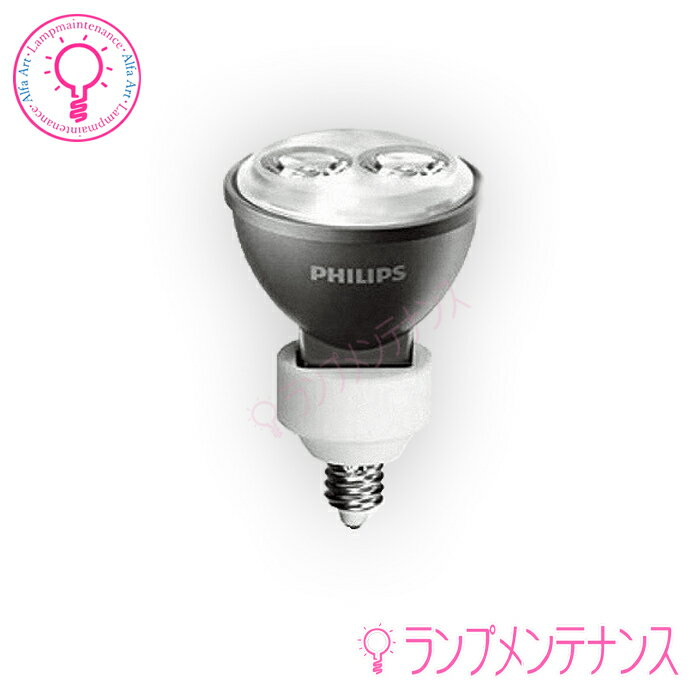 ڤ㤤ʪޥ饽֥ݥ2ܡۡں߸ˤ꡿¨ǼۥեåץMASTER LED 3.5-20W EZ10 2700K 12V MR...