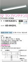コイズミ AH92029L+AE49429L本体ユニットセットLEDユニットタイプ ベースライト 40型 反射笠型FLR40W×2灯相当 100-254V対応 ...