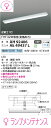コイズミ AH92406L+AE49427L本体ユニットセットLEDユニットタイプ ベースライト 40型 逆富士FHF32W×1灯相当(定格出力) 100-25...