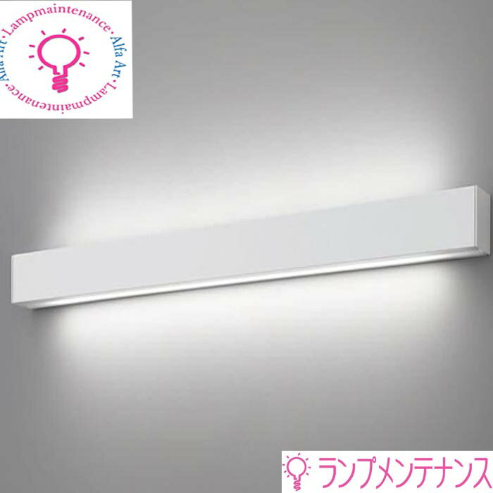 【大特価/SALE価格/開封済み/未使用】パナソニック NNF41887J LA1間接ベース照明・パーソナルライト LEDベッドライト病院用・高齢者福祉施設用壁直付型 ホスピタルコンフォート 内蔵タイプ 温白色連続調光型調光タイプ ※ライコン別売【要工事】