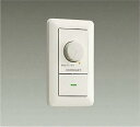 大光電機 LED専用調光器 300VA用DP37154GE巾70 高120