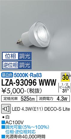 楽天市場】大光電気 e11の通販 楽天市場】大光電気 e11の通販