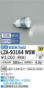 大光電機 LEDランプ/φ35/E11/広角(30°) 12Vダイクロハロゲン35W相当DECO-S35C シルバー LED4.3WLZA-93164WSW 昼白色LZA-93164ASW 温白色LZA-93164LSW 電球色【2025-05】(3)