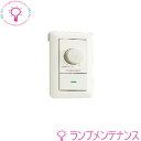 DAIKO LED専用調光器 300VA用DP37154GE巾70 高120【2025-07】