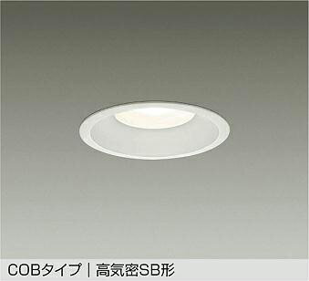 Rakuten - DAIKOダウンライト　アウトドアライトφ125　白熱灯60W相当　ホワイト　防雨型　高気密SB形LED交換不可　調光不可【2026-07】DDL-5135WW・昼白色DDL-5135AW・温白色DDL-5135YW・電球色