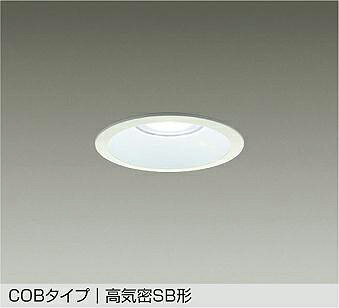 Rakuten - DAIKO　ベースダウンライト　集光タイプ25°/調光対応丸タイプSB形/白熱灯60W相当/φ100 　LED交換不可　防雨形 DDL-5670WWG　昼白色 DDL-5670AWG　温白色 DDL-5670YWG　電球色【2026-07】