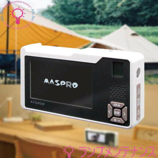 【新商品・期間限定商品】マスプロ 手回し充電テレビラジオ HCTVR2ワンセグ対応・多機能防災グッズ・LEDライト付【2025-06】 【新商品・期間限定商品】マスプロ 手回し充電テレビラジオ HCTVR2ワンセグ対応・多機能防災グッズ・LEDライト付【2025-06】