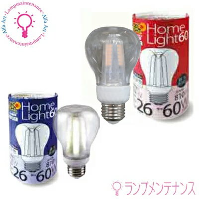 【在庫あり／即納】デコライト　LED電球 LDA7L-G/60C2 LDA7N-G/60C E26 60W形相当 フロスト電球形 電球色 白色 超広配光300° 調光器不可 (LDA7LG60C2 LDA7NG60C)【送料80サイズ】