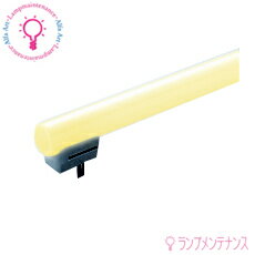 DNライティング(DNL)　FRT500EL30 495mm 3波長形電球色(3000K) GX5d 【送料100サイズ】