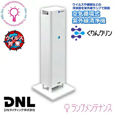 DN饤ƥ(DNL) GC-152S 󥯥 Stand  ۴ļ糰 糰 ݥѥ 륹  ʪ ñ ñƥʥ ϻ 󤯤 󥯥160