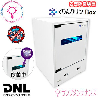 DN饤ƥ(DNL) GC-64B 󥯥 Box ܥå ɽ̽ 糰 1020äûֽ 륹...