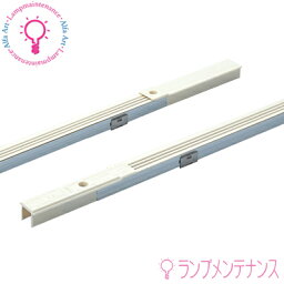 DNライティング(DNL) LCF900 LCF900BK　LDF900BN　ラインコンセント 全長：900mm 什器専用コンセント