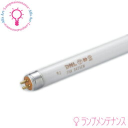 DNライティング(DNL) FHA57T5EL30 1378mm 3波長形電球色(3000K) G5 【送料160サイズ】