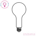 岩崎 BB110V300W (110V) 300W形(E39口金) 防爆形照明器具用【送料80サイズ】