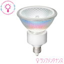 岩崎　JDR110V30WUV/MK/H3/E11 アイダイクロクールハロゲン Plus φ50 JDR 110V 省電力形 30W(50W形)［JDR110V30WUVMKH3E11］