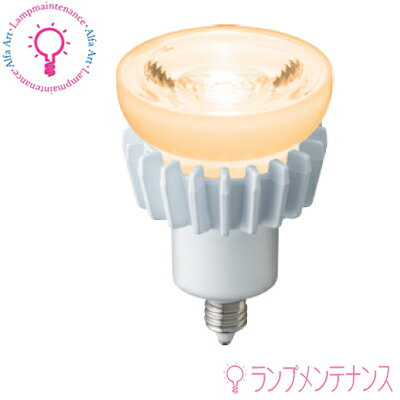 【特長】 ● 従来形ラインボルトハロゲン電球100W形60W （JDR-PLUS）相当以上の明るさをわずか7Wの消費電力 で代替する高効率形LED電球 ● とにかく明るい！最大光度 5000 cd (2700K) を達成 ● ラインボルトハロゲン電球100W形60Wからの 置換えで大幅な省エネルギー化を実現 ● 電力量削減！約 86% ● 空間に明るさ感をもたらす柔らかい光の輪郭 ● 雰囲気・用途に合わせて選べる光色 ● にじみのない自然な影 ● 低UV・低IR、商品・環境にやさしい光 ● 長寿命 ● 照射物を色鮮やかに ● 経済比較・ハロゲン電球100W形60W ● 品名 LEDアイランプ ハロゲン電球形 7W ● 光源色 電球色（2700K Ra83） ● 定格消費電力 7 ● ビーム角 18° ● ビーム光束 307 lm ● 全光束 850 lm ● 演色性 Ra 83 ● 最大光度 5000 cd ● 全光束 40000 h ★返品不可