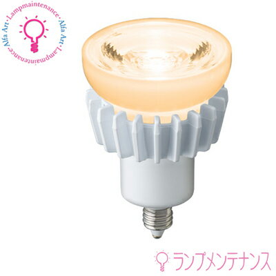 岩崎　LDR7L-W-E11/D LEDアイランプ ハロゲン電球形(7W)電球色 広角配光(32° 調光対応形)（Φ50 100W形相当・E11）［LDR7LWE11D］【送料80サイズ】