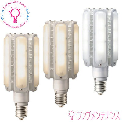 岩崎LDTS110N-G-E39 LDTS110L-G-E39 LDTS110L-G-E39/721レディオック LEDライトバルブ 110W E39 水銀ランプ400W・メタルハライド300W 相当垂直点灯 電源ユニット別置形 WLE138V800M1/24-1 電源…