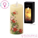 【在庫あり/即納】カメヤマ S76870040 いろはあかりS菊花 LEDローソク 電池式(単3形2本 別売) 約150時間 お仏壇 キャンドル ロウ リアルな炎 無香 提灯 お盆 お彼岸 お参り コンパクト ほのかな灯り 癒し ゆらぎ 火を使わないローソク【送料80サイズ】
